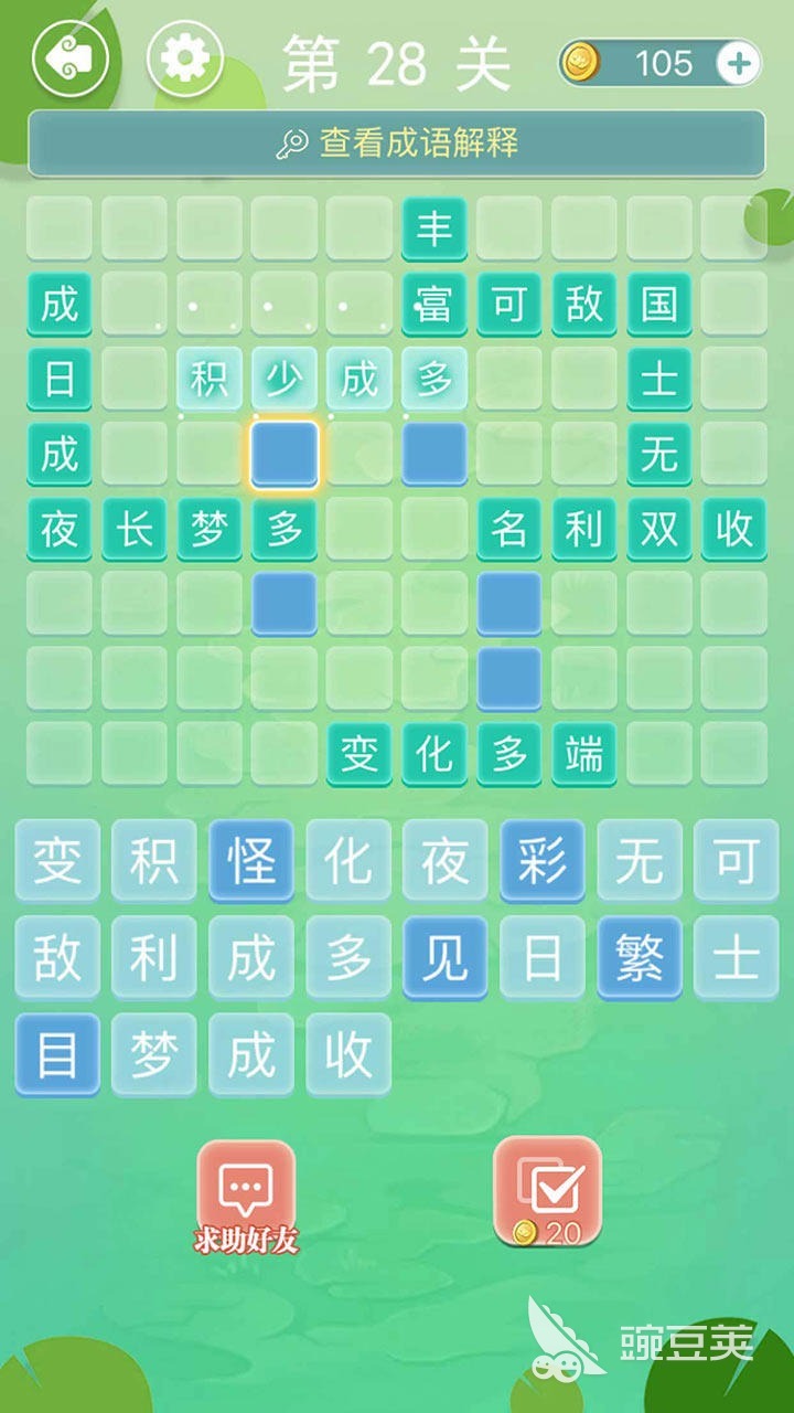 能够学习的游戏有哪几款值得体验2026｜2026年寓教于乐的高口碑学习类游戏分享截图