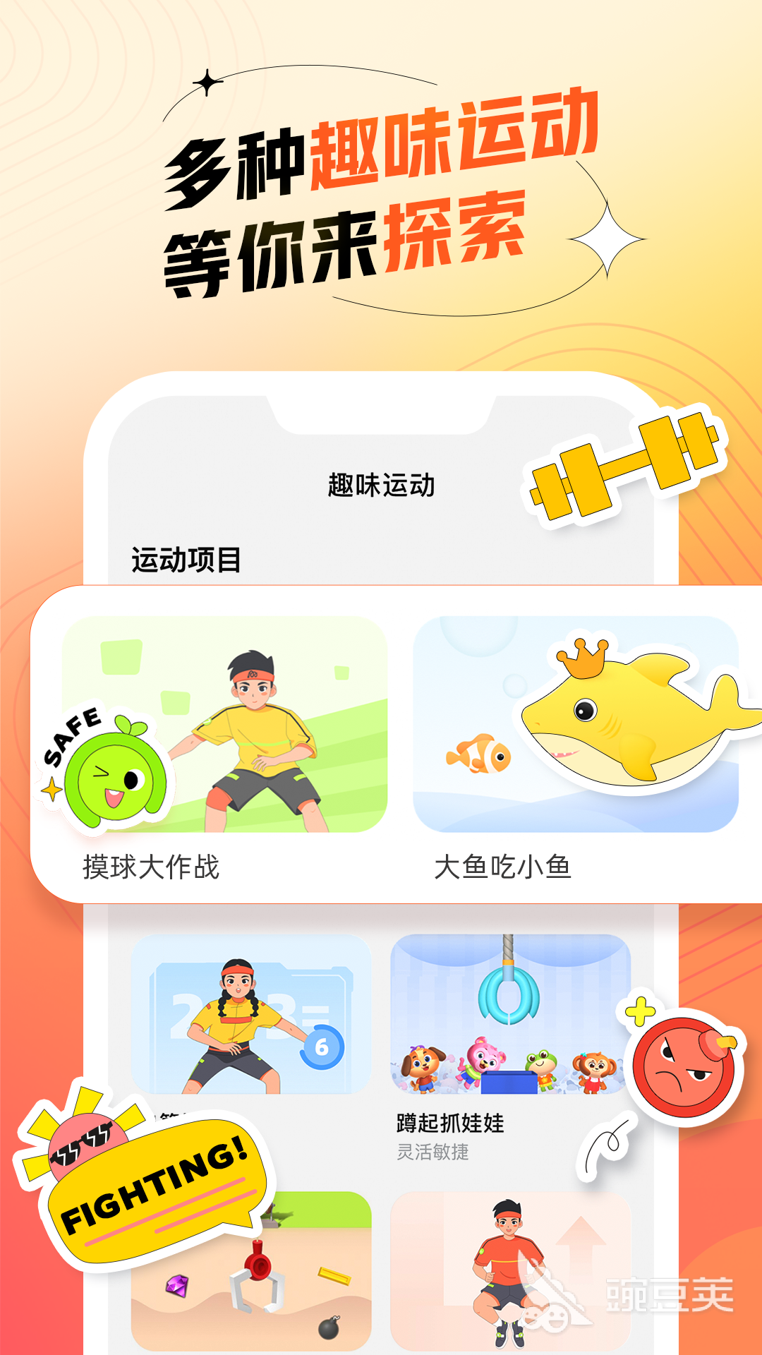 精准跑步记录哪些App好用 简洁易用的跑步App分享