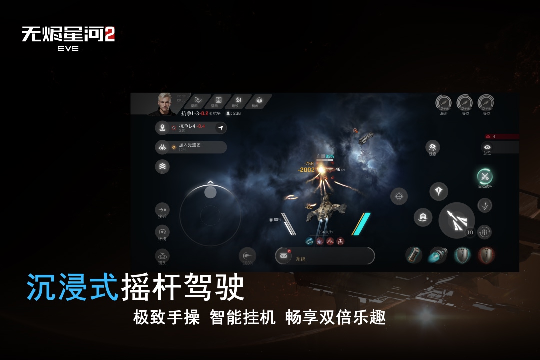 2026热门的国产3a游戏有哪些