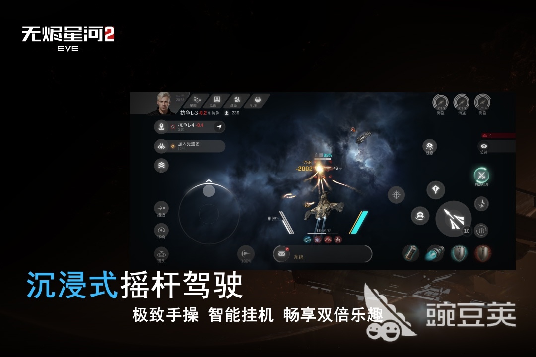 中国3A游戏介绍 2026年备受期待的高水准国产不用网络大作截图