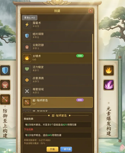 佛系挂机手游安卓下载在哪 佛系挂机游戏手机版下载盘点截图