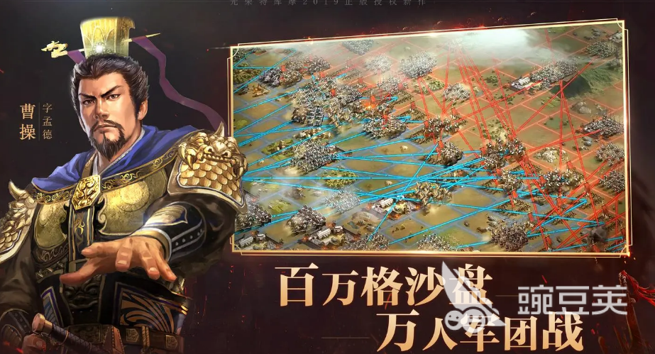 2026年三国志战略版玩家分享的5大交易平台对比与实用指南