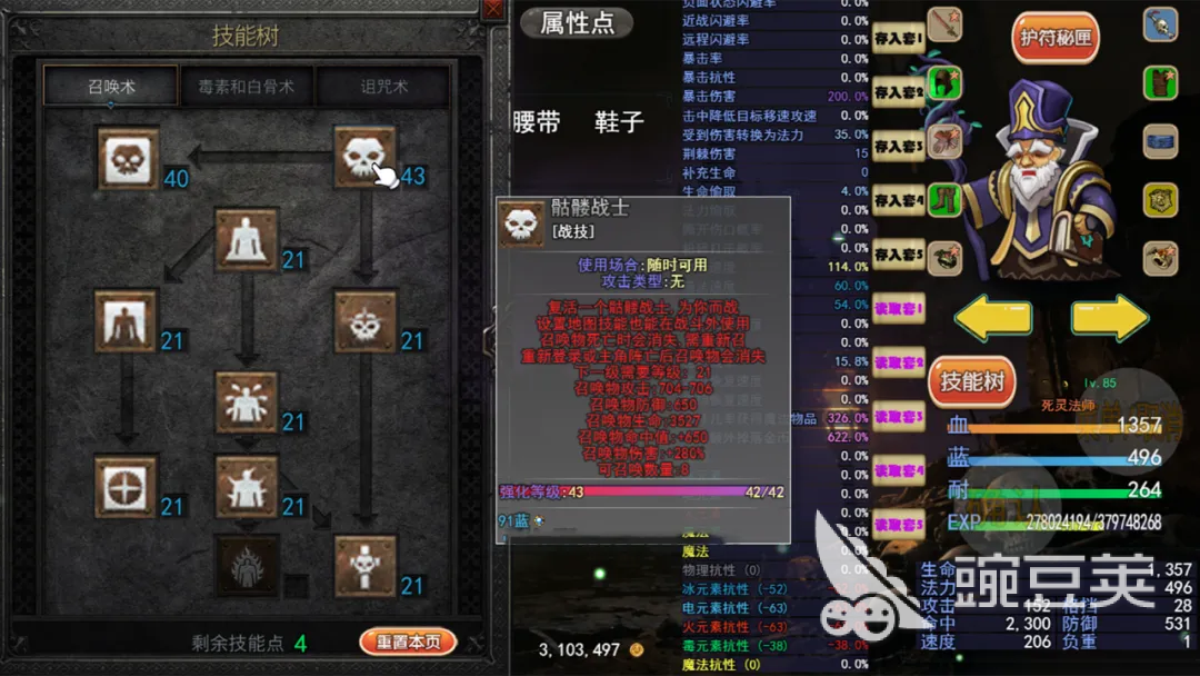 魔兽破坏神游戏手机版上线时间 魔兽破坏神手游正式开服日期揭晓截图