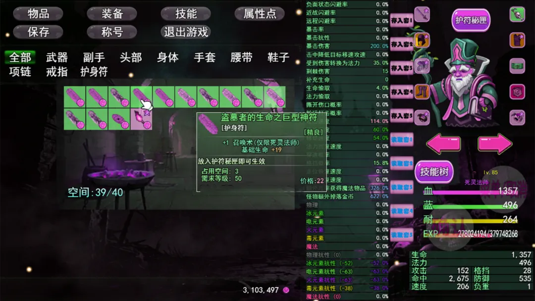 魔兽破坏神手游下载地址在哪