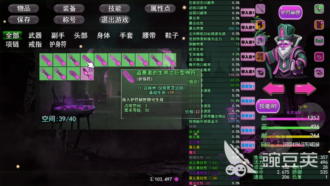 魔兽破坏神手游安卓下载地址汇总 魔兽破坏神游戏手机版安卓iOS最新版本下载入口截图