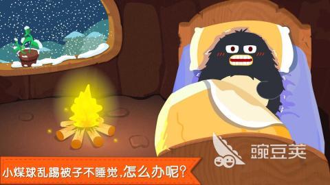 可爱宝贝游戏分享 2026年高人气受欢迎的可爱宝贝类游戏手机版介绍截图