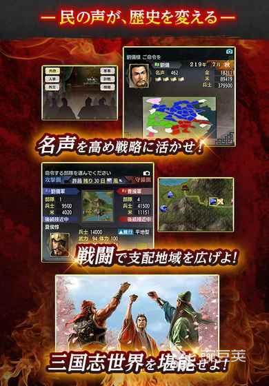 老版三国志不用网络游戏分享 2026火爆的受欢迎的耐玩三国志单机游戏汇总截图