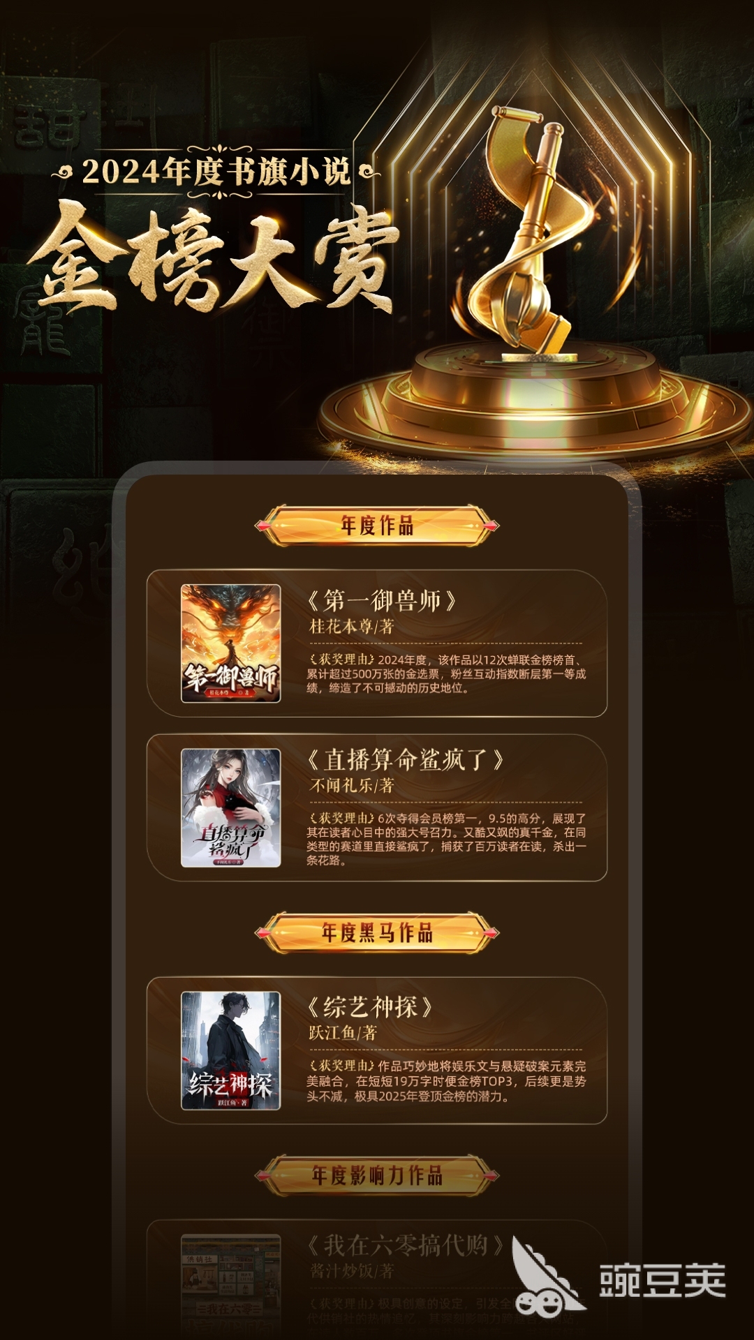 实用的阅读软件分享 实用高效且口碑佳的电子书阅读工具