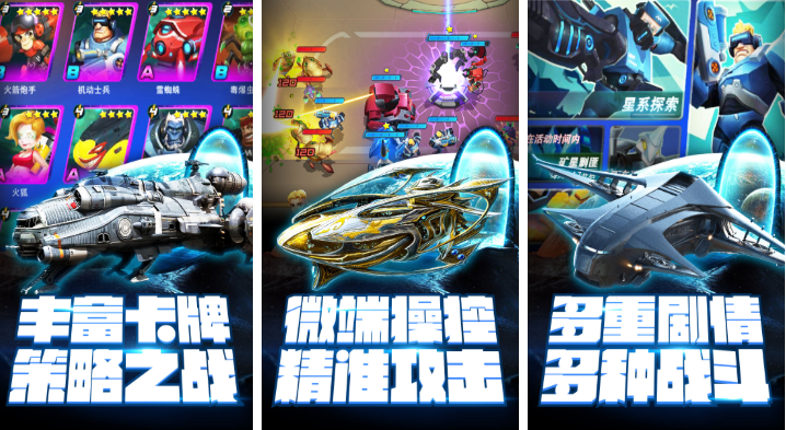 人气较高的外星人游戏前十名