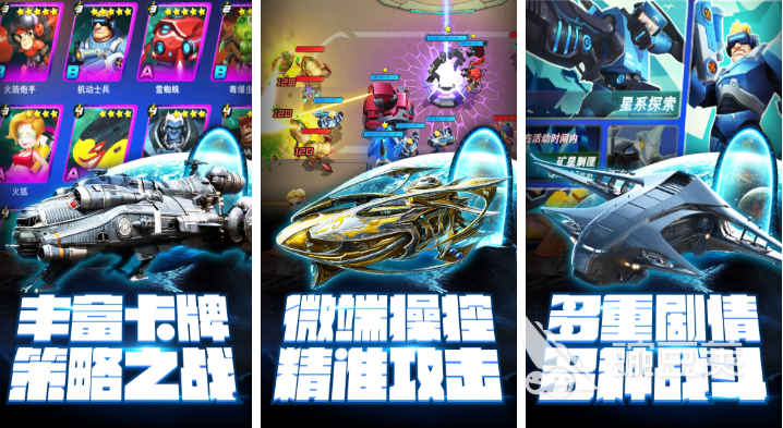 人气较高的外星人游戏TOP10 2026火爆的外星人题材游戏分享与下载截图