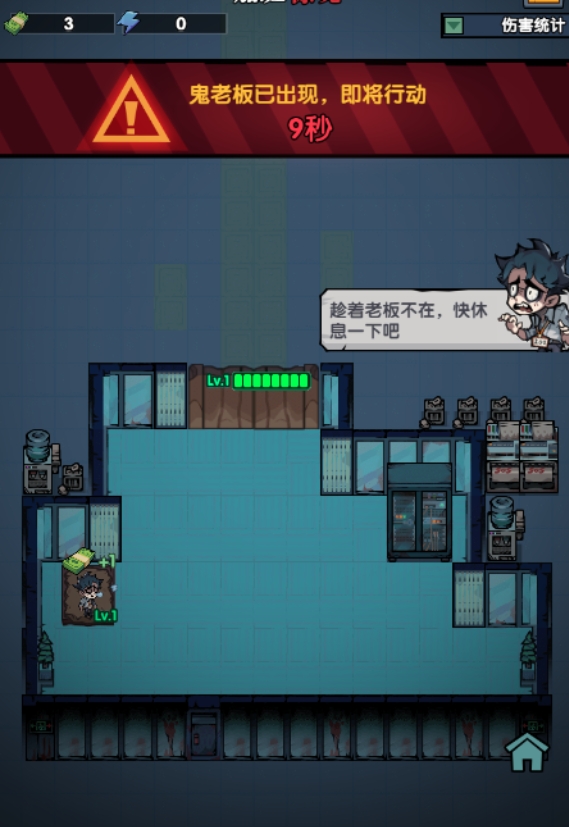 防线守卫战手游安卓下载地址分享 防线守卫战游戏手机版下载安装链接推荐