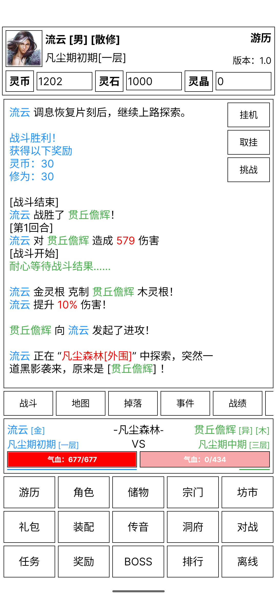 2026好玩的文字类游戏有哪些