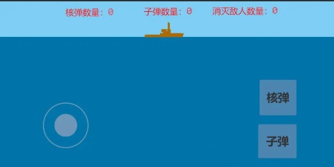 小时候玩的潜水艇游戏有什么 2026耐玩的海战游戏推荐