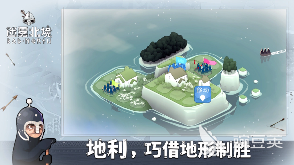 迷雾北境游戏手机版上线时间 迷雾北境手游正式公测日期及预约入口截图