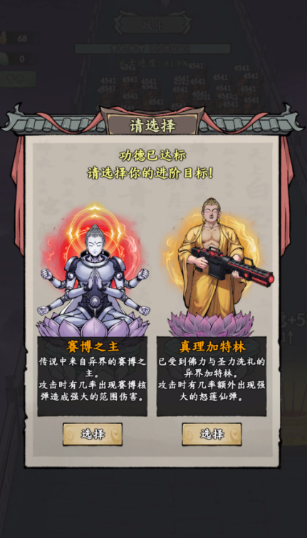 我在海上有小岛手游安卓下载 我在海上有小岛正版下载链接