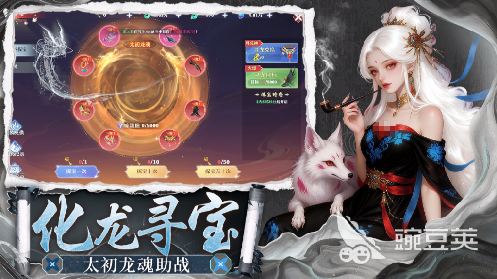 剑雨九天游戏手机版上线时间｜剑雨九天最新版本本更新动态截图
