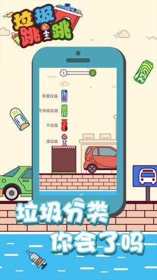 垃圾游戏哪些值得玩2026