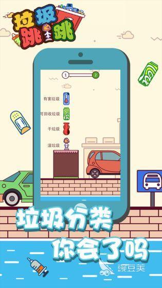 垃圾游戏哪个值得下载2026 垃圾游戏哪些值得玩2026高口碑低门槛趣味分享截图