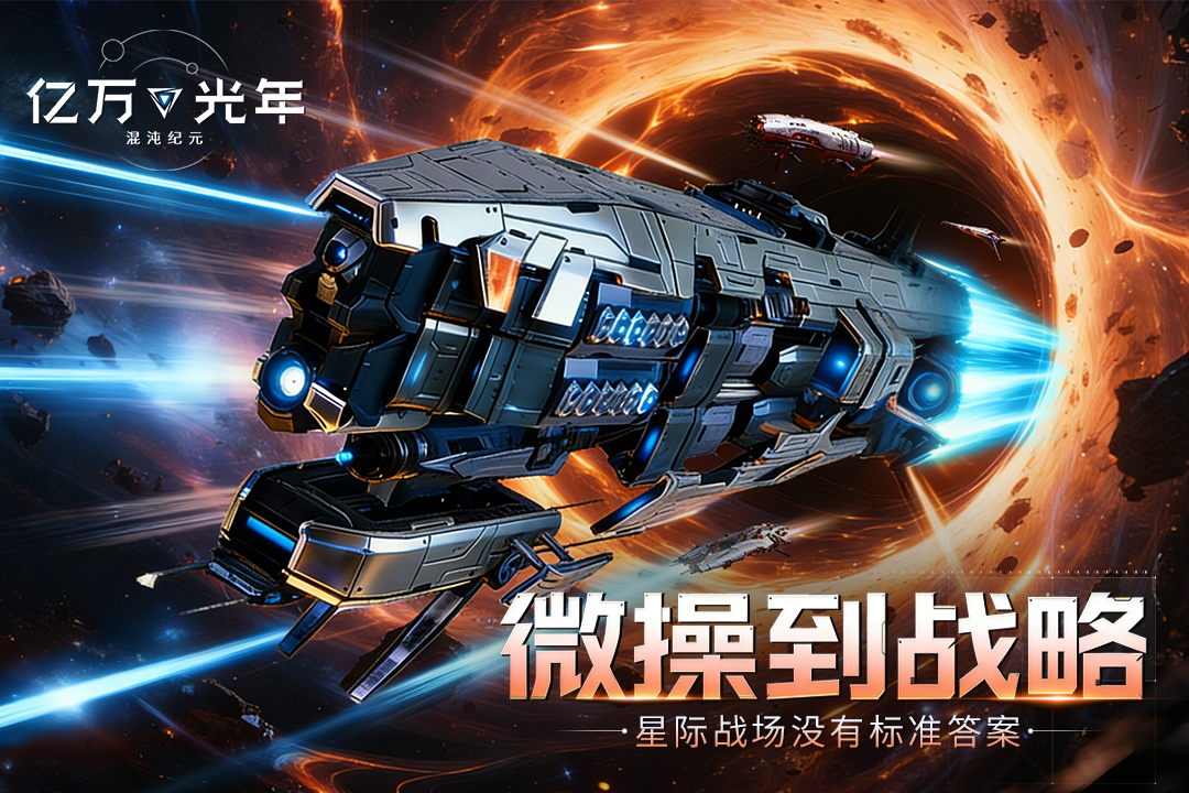 网游热度排行榜实时推荐
