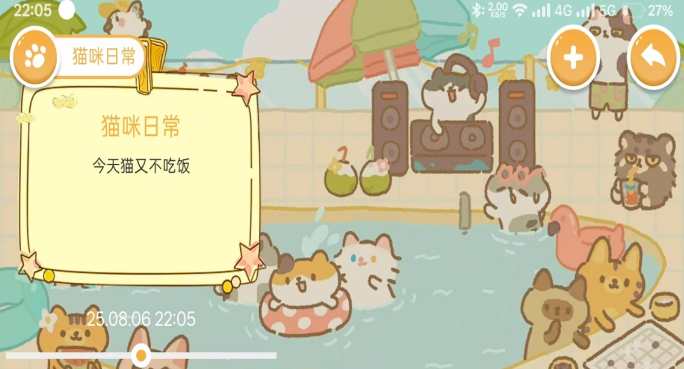 热门的逗猫游戏有哪些