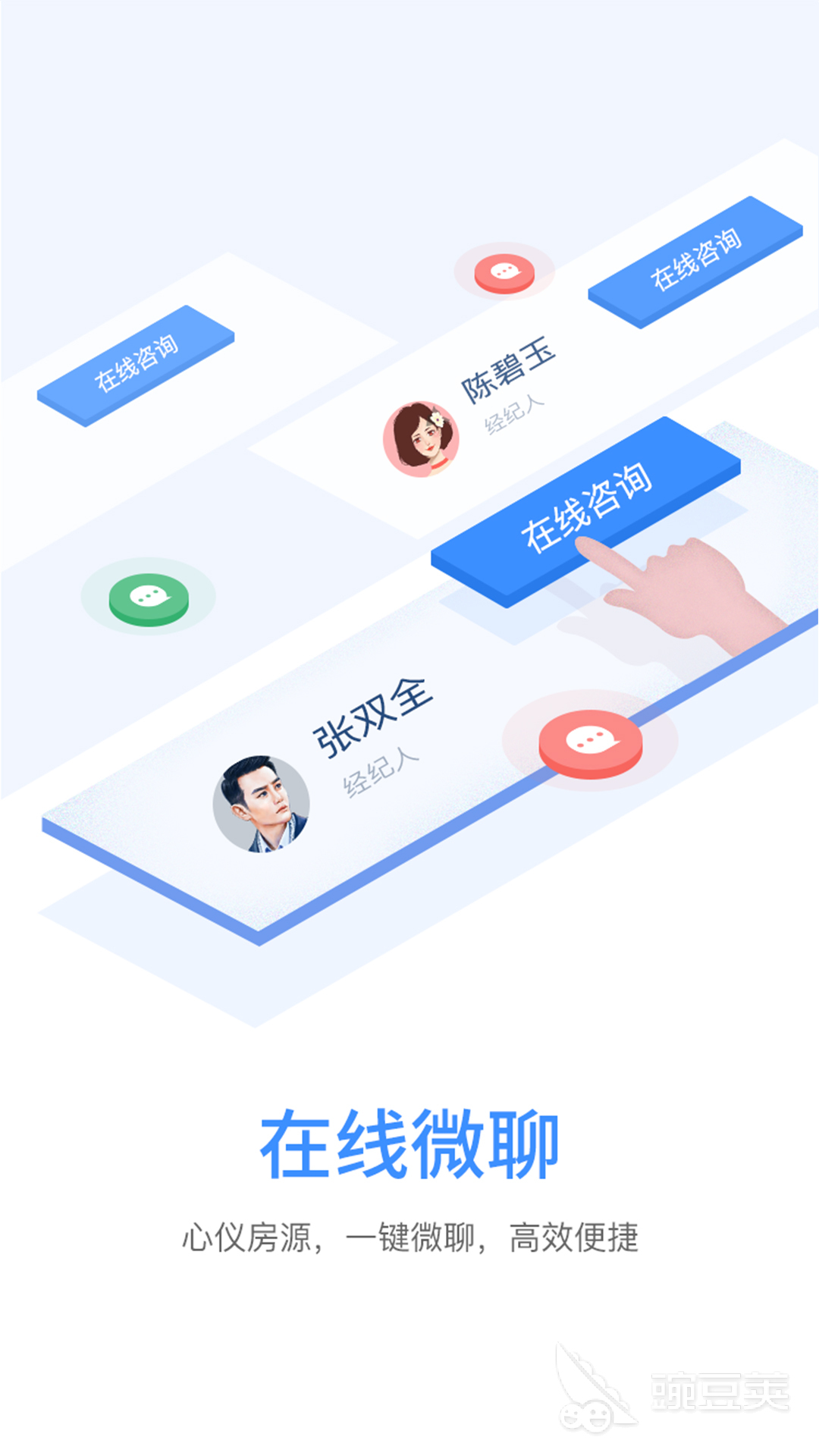个人名下房产查询APP分享 2024年实用靠谱的房产信息查询工具榜单
