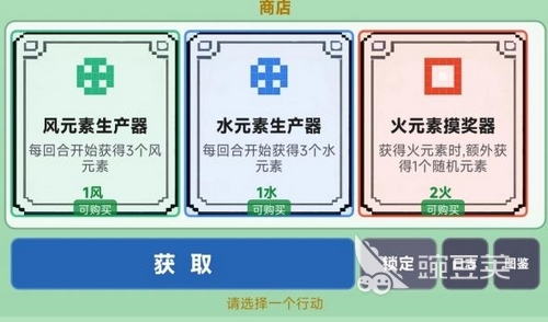 元素连锁师游戏手机版上线时间 元素连锁师手游正式发布日期揭晓截图