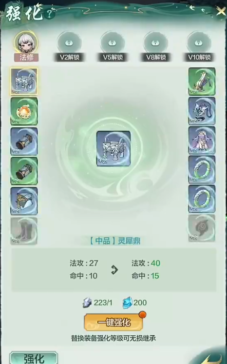 超能仙师手游安卓下载地址推荐 超能仙师游戏手机版在哪下载​截图