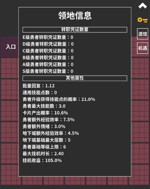 经营地下城手游安卓下载方法推荐 经营地下城游戏手机版在哪下载