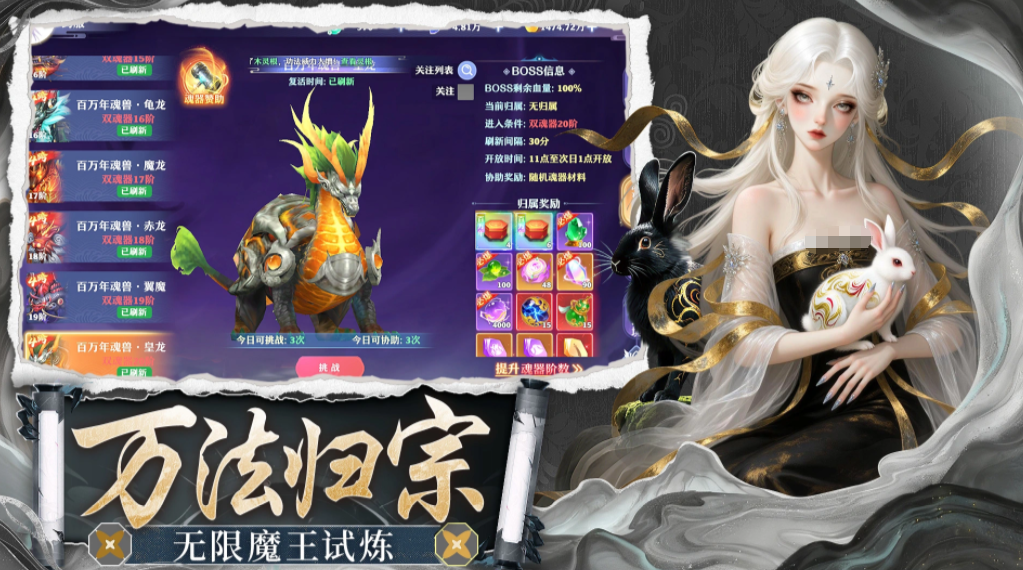 剑雨九天游戏手机版好玩吗 剑雨九天手游玩法推荐