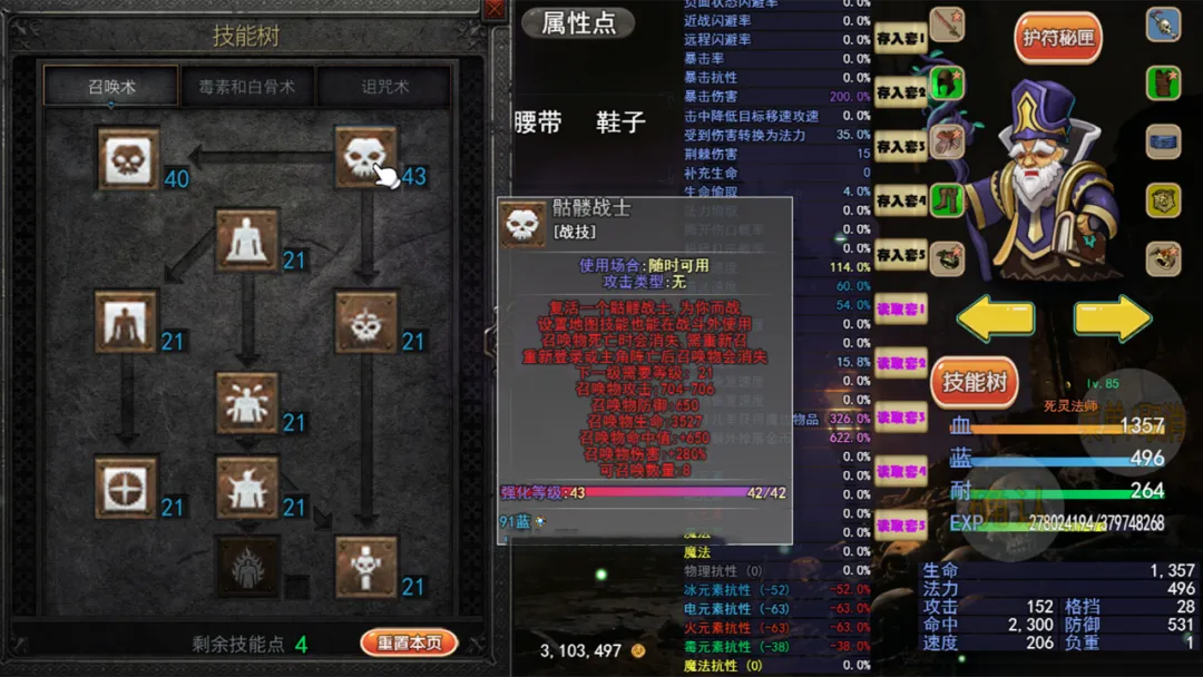 魔兽破坏神手游安卓下载地址在哪 魔兽破坏神游戏手机版下载安装链接指引