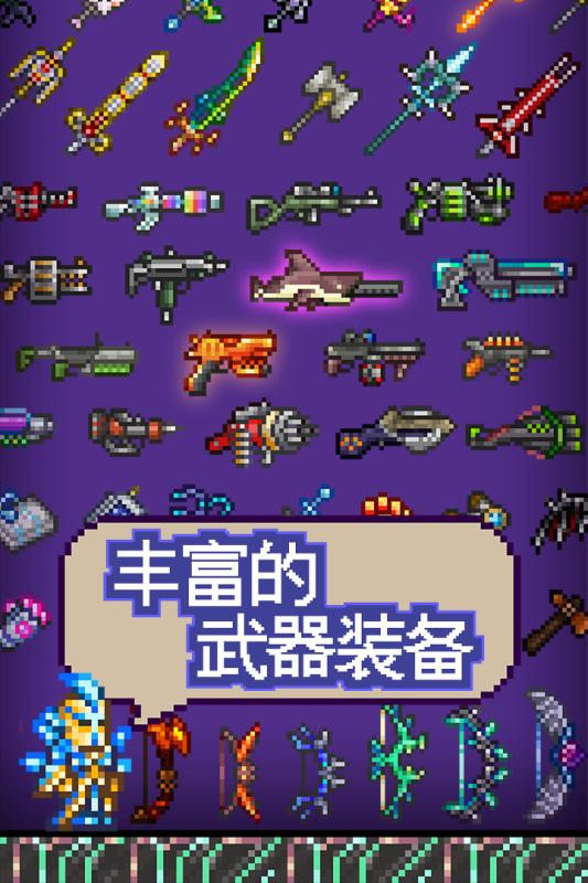 2026没有网也能玩的游戏有哪些