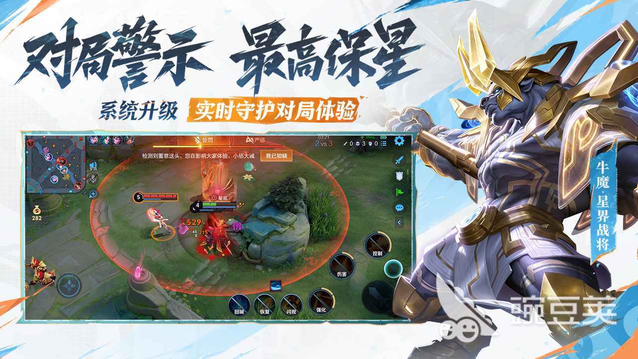 全球玩家最多的游戏手机版分享下载 2026年全球榜单合集4手游before_2前五截图