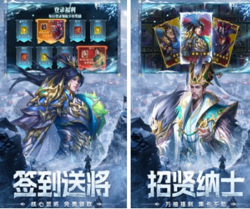 流行的三国卡牌游戏手机版榜单合集TOP10 受欢迎的三国卡牌手游推荐2026截图