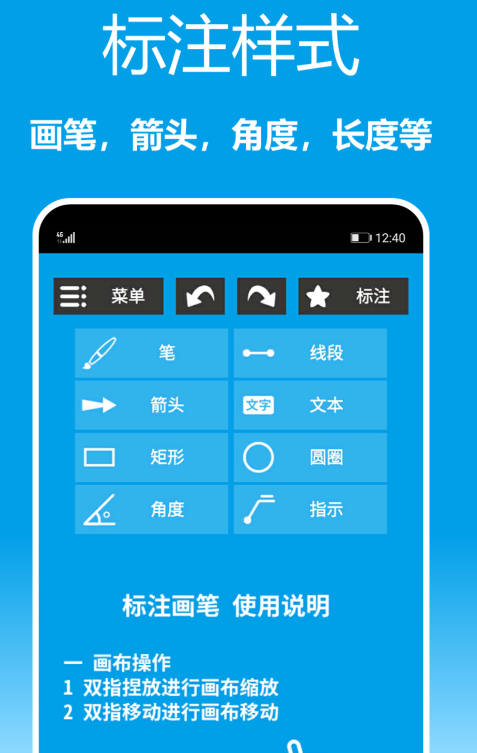 画图软件有哪几款 实用的画图app推荐