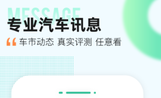 租车app有没有 火爆的的能够租车的软件分享