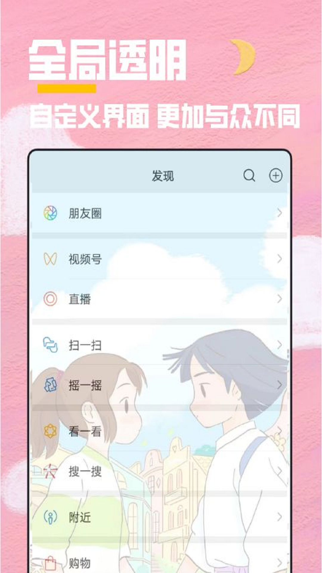 不用钱动态壁纸软件有哪几款 好玩的免费动态壁纸app分享