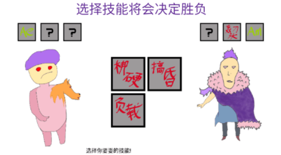 好玩的选择游戏下载 人气较高的选择游戏前十2026截图