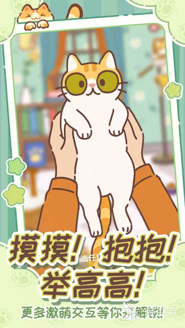 小学生益智游戏分享 2026年适合小学生的火爆的游戏合辑截图