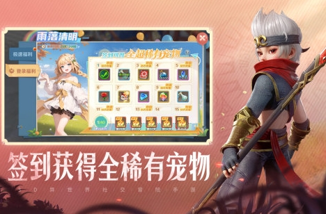 流行的arpg游戏下载分享 受欢迎的arpg游戏手机版推荐2026截图