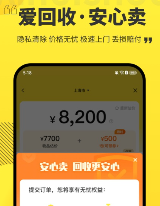 二手酒回收平台app有哪几款 可靠的二手酒回收平台推荐