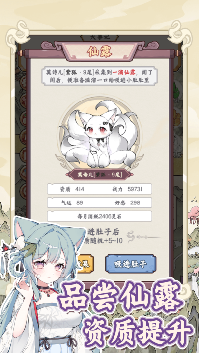 2026浪漫的爱情游戏合集