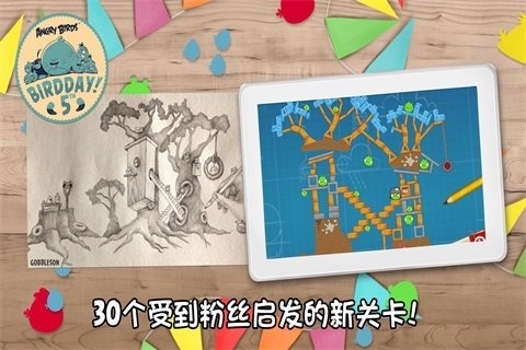 超热门愤怒小鸟游戏合辑 2026有哪几款有愤怒小鸟元素的游戏值得下载截图