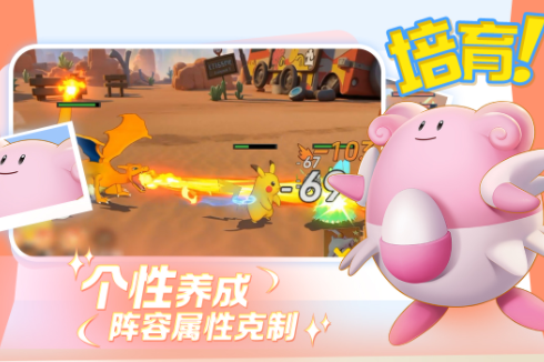 宠物小精灵手游排行榜