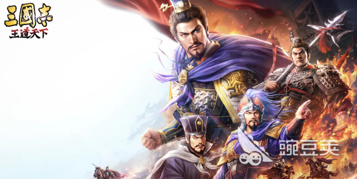 三国志王道天下下载安装攻略 三国志王道天下安卓iOS最新版本安装指南截图