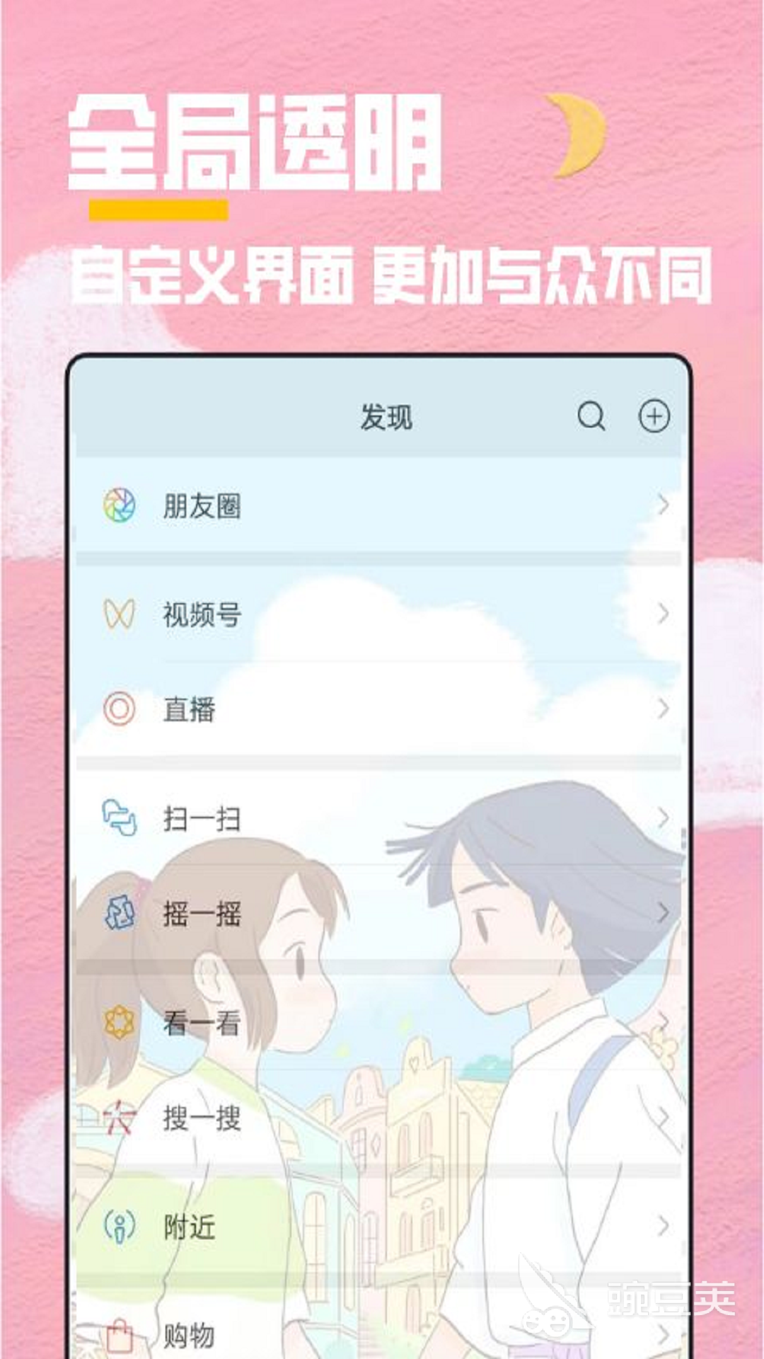 不用钱动态壁纸软件分享 人气高且无广告的动态壁纸App榜单合集