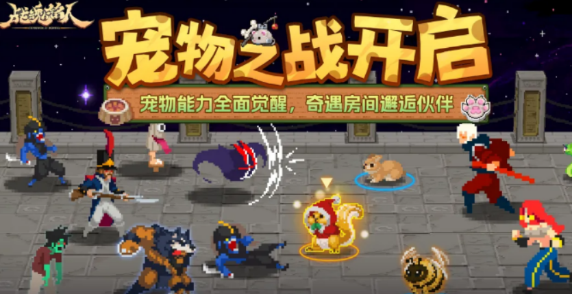 战魂铭人3.2.0版本新玩法盘点 战魂铭人3.2.0版本新玩法是什么截图