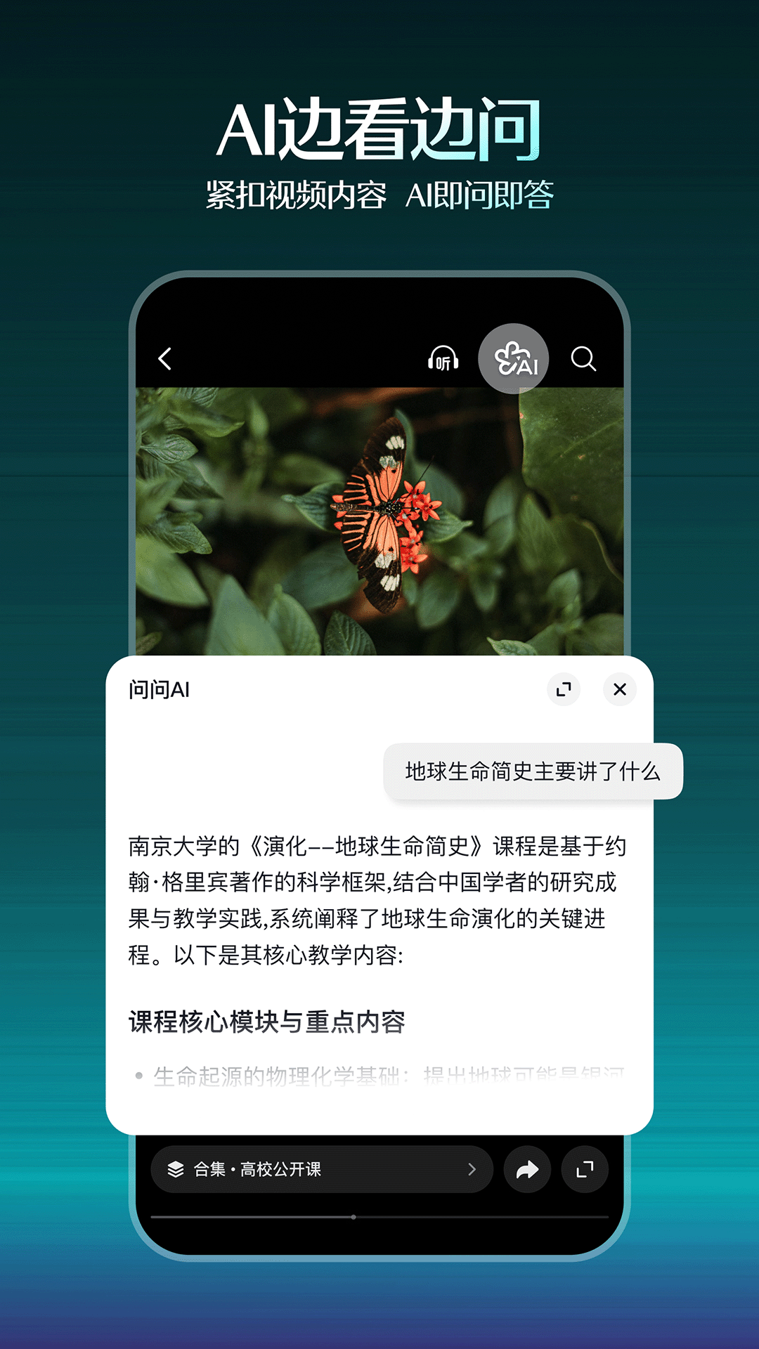 免费看片软件下载地址推荐