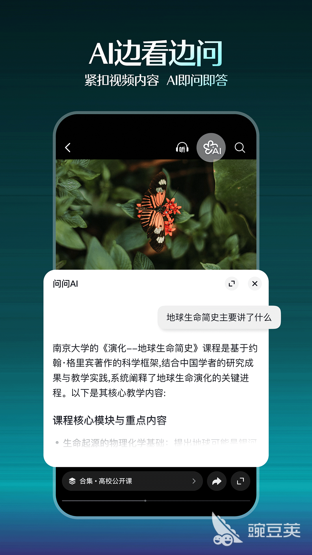 不用钱看片软件分享 2024火爆的免费观影APP榜单