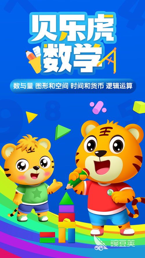 幼儿园两人游戏合辑 适合小班中班大班的互动益智榜单5before_1截图