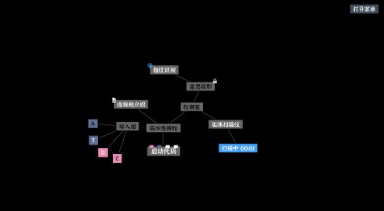 文字密室逃脱游戏手机版上线时间推荐 文字密室逃脱手游什么时间上线